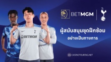 BetMGM Partnership with Tottenham Hotspur